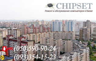 Установка Windows, ремонт пк и ноутбуков Троещина