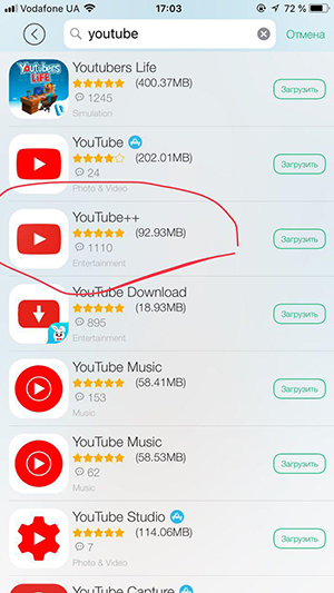 TutuApp YouTube++